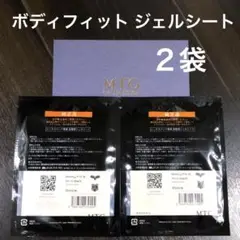 SIXPAD ボディフィット 高電導ジェルシート　２枚入り×２　シックスパッド