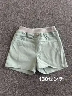 ミントグリーン 半ズボン 130