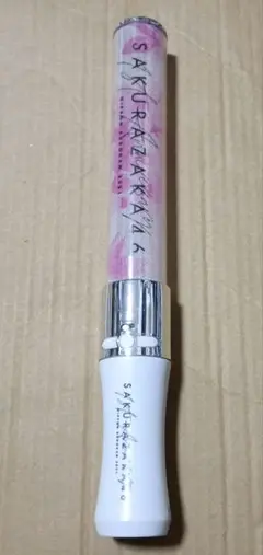 大*福様 櫻坂46　1st Anniversary ペンライト