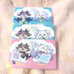 にじさんじ でびでびでびる ルンルン 特典カード 3枚