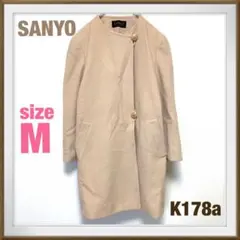 SANYO【M】ノーカラーコート シンプル 大人 上質 アンゴラ キュプラ