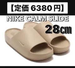 28㎝ 新品 ナイキ NIKE CALM SLIDE カーキ サンダル カーム