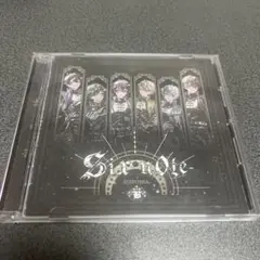 シクフォニ CD