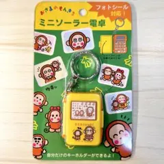 サンリオ　おさるのもんきち　電卓 サンリオ おさるのもんきち トーキング電卓 - メルカリ