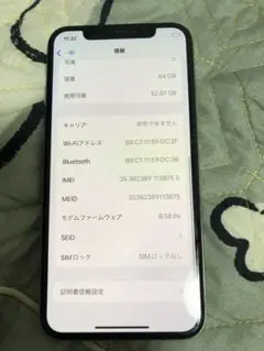 Apple iPhone X 64GB