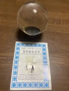 水晶(玉)