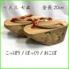 Item thumbnail for item 64cc9e2d-ec9e-4369-aa5c-237ddd5dedf6