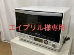 2025年最新】シャープオーブンレンジre-s1000の人気アイテム