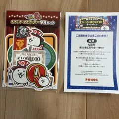 にゃんこ大戦争　オリジナルステッカー9種セット