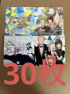 SPY×FAMILY ナツコミ2025 特典　ツインステッカー 30枚セット
