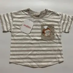 新品　タグ付き　パンどろぼう　Tシャツ　100 ベージュ　ボーダー　ポケット付き