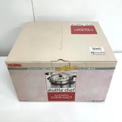 f213-21 サーモス 真空保温調理器 シャトルシェフ　KPF-3500 2025年最新】シャトルシェフ KPF-3500の人気アイテム - メルカリ