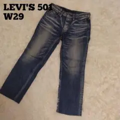 LEVI'S 501 W29