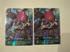 Item thumbnail for item cdfa8abb-f460-4ddb-917c-7cd349df8892