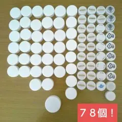 ペットボトルキャップ７８個まとめ売り ４Lと500ml ザバスキャップ
