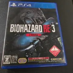 PS4 バイオハザードRE:3 Z VER