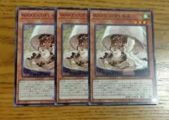 遊戯王　wake cup モカ　ノーマル　3枚