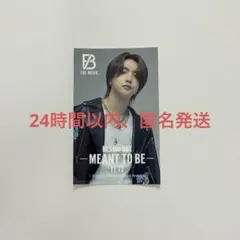 BE:FIRST 映画特典　ジュノン