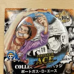 ワンピース ポートガス・D・エース 缶バッジ HEROES