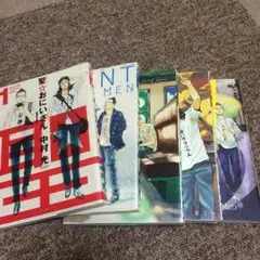 聖☆おにいさん　全巻 コミック】聖☆おにいさん(1～22巻)セット | 全巻セット