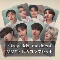 stray kids MAXIDENT トレカコンプセット mmt