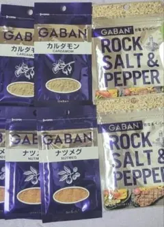 GABAN カルダモン　ナツメグ　ロックアンドソルトペッパー