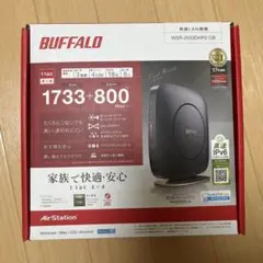 BUFFALO Wi-Fiルーター WSR-2533DHP2-CB