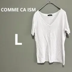 COMME CA ISM 薄手ニットラメ入り生地　半袖　グレー　Ｖネック　L