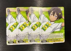 真夏の太陽を浴びて 檸檬　プロモ　4枚セット　ヴァイス