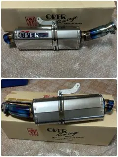 デイトナ675 GPRフルエキマフラー　3本だし！ デイトナ675 GPRフルエキマフラー3本だし！