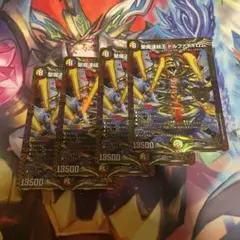 聖魔連結王ドルファディロム　4枚