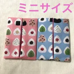 ポケットティッシュケース　ミニサイズ　T10 おにぎり