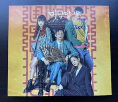 韓国ドラマ『美男堂の事件手帳』【封入特典】トレカ1枚(ソ・イングク) 7689aad67f63043b7b9f85121eb1d8