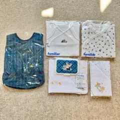ファミリア familiar 新品未開封 ベビー 5点セット