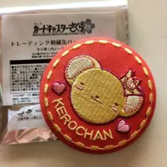 2025年最新】カードキャプターさくら トレーディング刺繍缶