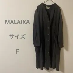 MALAIKA 100%コットン ロングワンピース 黒