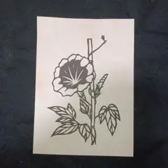 切り絵 朝顔 黒色