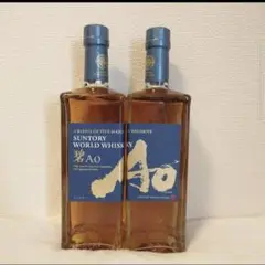 【2本セット】サントリー Ao 碧 700ml ブレンデッドウイスキー リュウジ