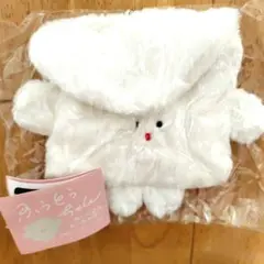 ふうとうちゃん ぬいぐるみキーホルダー ガチャ しろ クオリア カプセルトイ