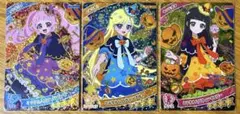 ひみつのアイプリ ★ ミラクルハロウィン ★ 3セット