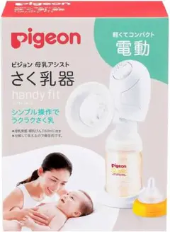 【美品】電動母乳搾乳器 フリーザーパック付