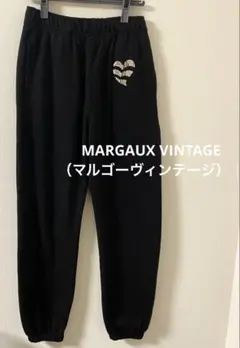 未使用MARGAUX VINTAGE（マルゴーヴィンテージ）裏毛スウェットパンツ