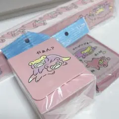 どんどんどんかんやぁん？ 3点セット