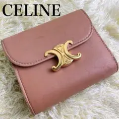 完売現行品⭐️セリーヌ スモールフラップウォレット トリオンフ カーフ 財布