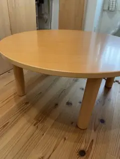 無印良品 丸型 こたつ