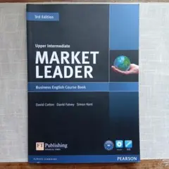 Market Leader 3rd Edition