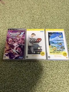 PSP ソフト 3本セット