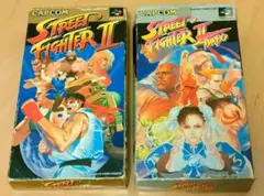 スーファミ Street Fighter II & Turbo ソフト2本