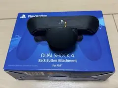 プレステ４純正専用背面ボタン