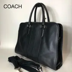 美品✨ COACH コーチ ビジネスバッグ ブリーフケース 2way 黒